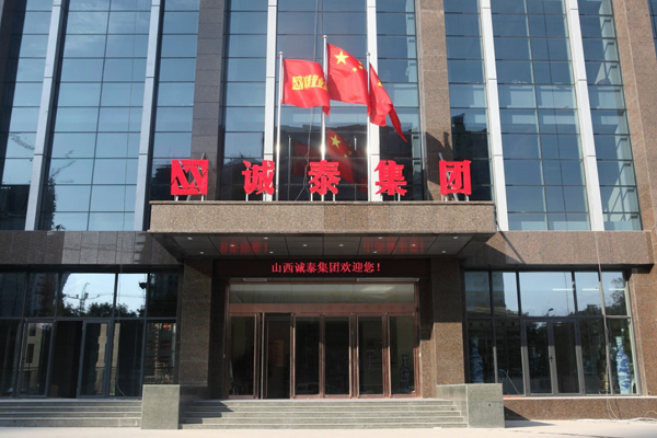 大成建筑工程