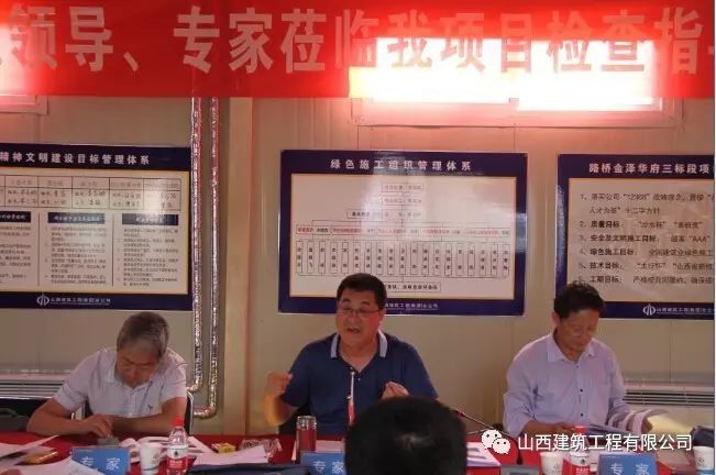 大成建筑工程